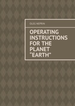Operating Instructions for the Planet “Earth”