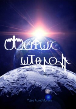 Auren Monate (Eng. ver.)