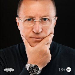 Развод Вдруг