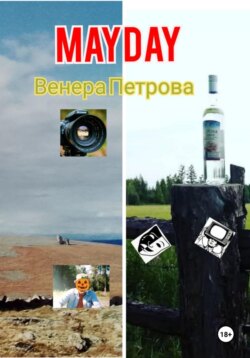 Mayday