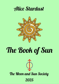 Книга Солнца