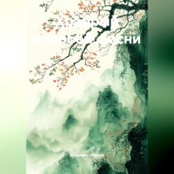 Храбрый воробей. Басни