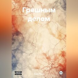 Три огурца на красном заднике