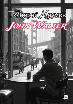 John Walter