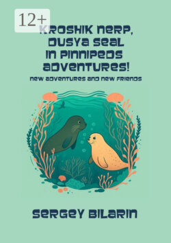 Kroshik nerp, Dusya seal in pinnipeds adventures!