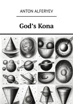 God’s Kona