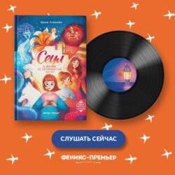 Сеул. В погоне за пятихвостой лисой