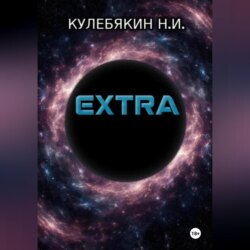 Extra