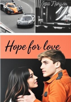 Hope for love