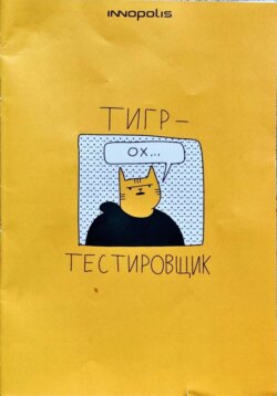 Test_book_selfpub_1753797531