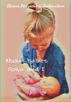 About babies. Polya and I