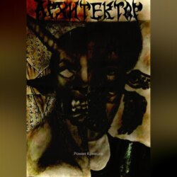 Архитектор