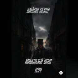 «Колыбельный шепот ветра».