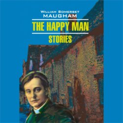 Счастливый человек. Рассказы. The Happy man. Stories. Аудиокнига