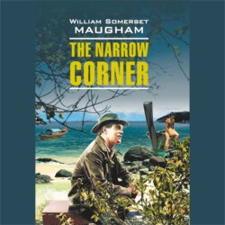 Тесный угол. The narrow corner. Аудиокнига