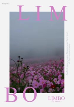 Limbo