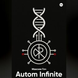 Autom Infinite