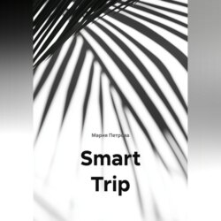 Smart Trip