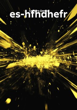 es-hfhdhefr