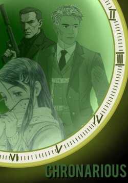 Хронариус