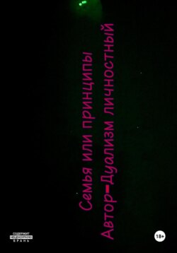 Теперь ты доволен ?