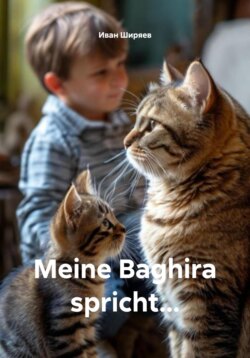 Meine Baghira spricht…