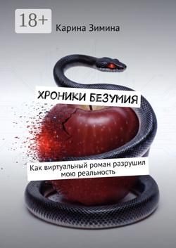 Gergő №1