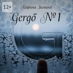 Gergő №1