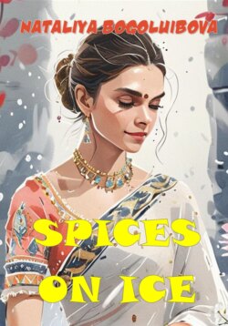 SPICES ON ICE
