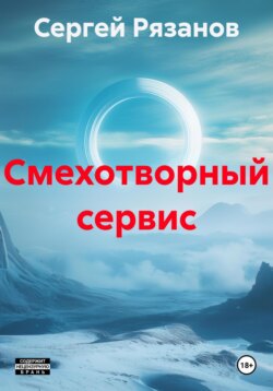 Байки из рифмы. Анекдоты в стихах. Том 1