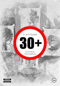 30+