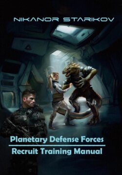 Planetary Defense Forces. Recruit Training Manual