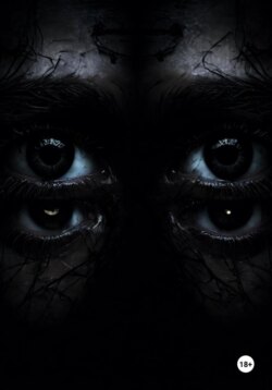 Нежизнеспособны