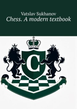 Chess. A modern textbook