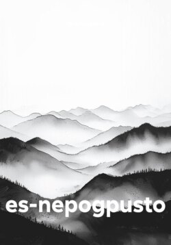 es-nepogpusto