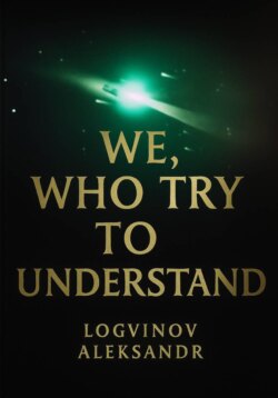We, Who Try to Understand