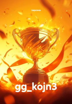 gg_kojn3