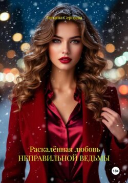 Каскад бифуркаций