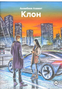 В следующей жизни. Сборник рассказов