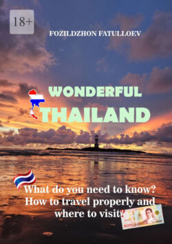 Wonderful Thailand