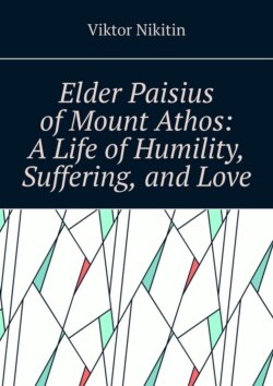 Elder Paisius of Mount Athos: A Life of Humility, Suffering, and Love