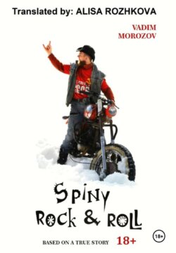 Spiny rock & roll