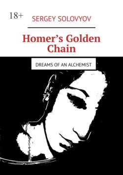 Homer’s Golden Chain. Dreams of an alchemist