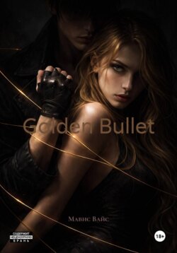Golden Bullet