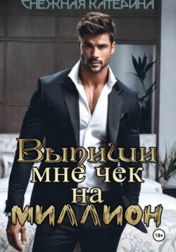 Аномалия Тодзи