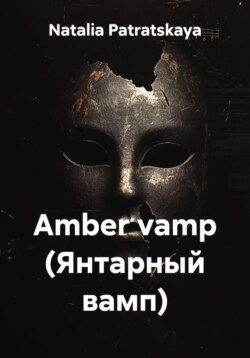 Amber vamp