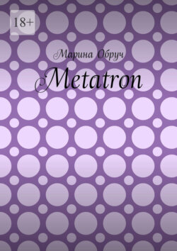 Metatron