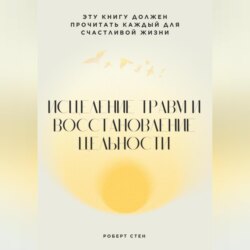 Вы реагируете, а не выбираете. Как перестать жить на автопилоте и вернуть контроль над собой