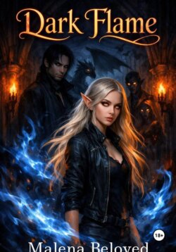 Тёмное пламя