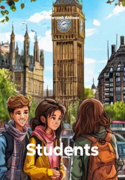 Students